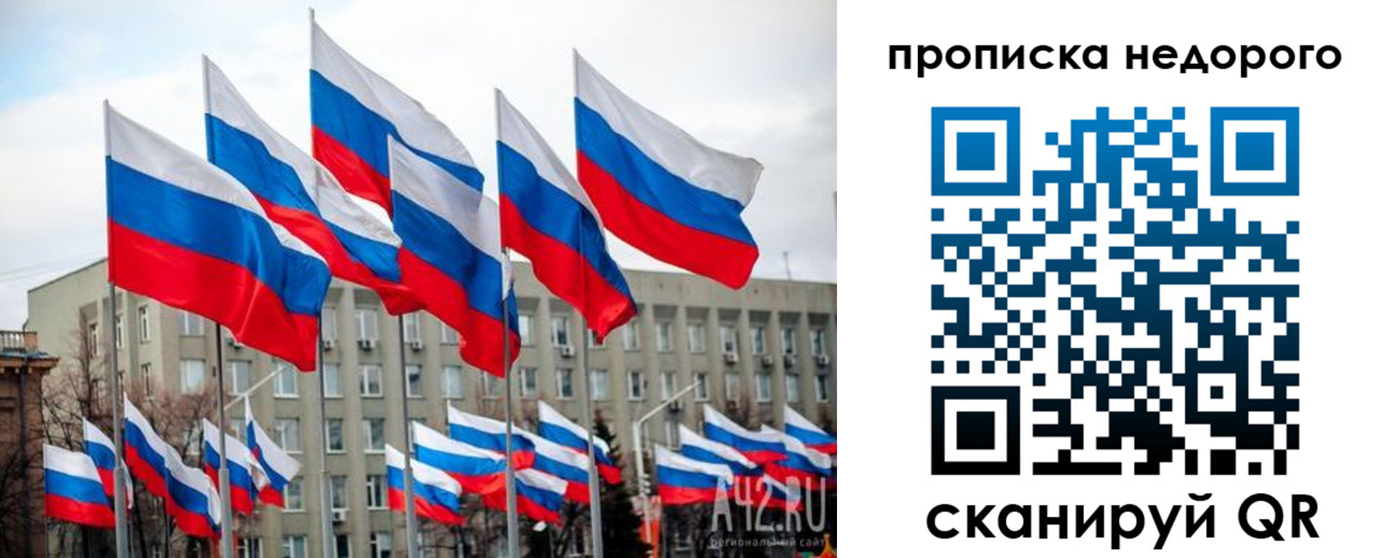 временная регистрация законно в Будённовске